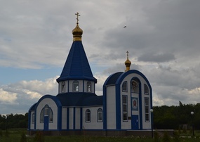 Церковь (Центрально-Черноземный Регион)